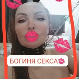 Проститутка ИРЭН АНАЛ МБР